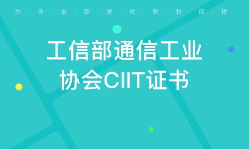 濟南工商企業(yè)管理專業(yè)（獨立本科段）